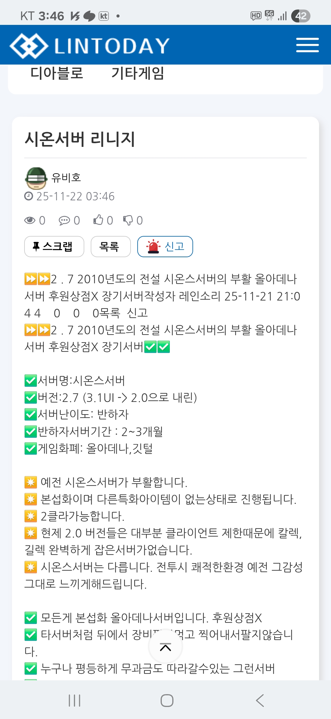 게시글 이미지