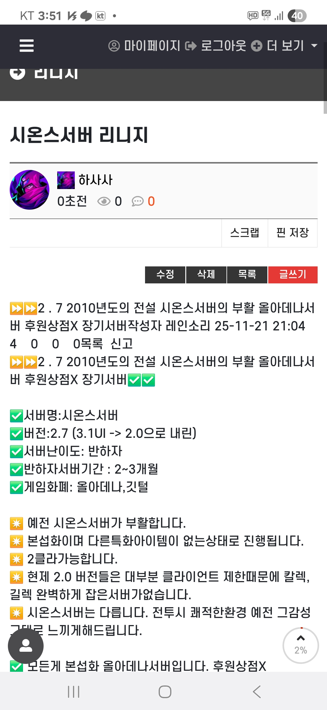 게시글 이미지