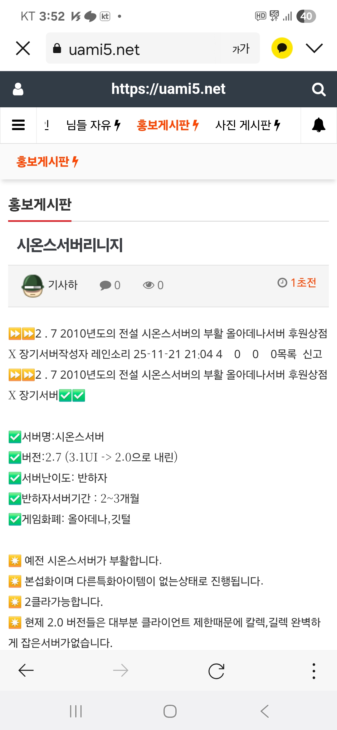 게시글 이미지