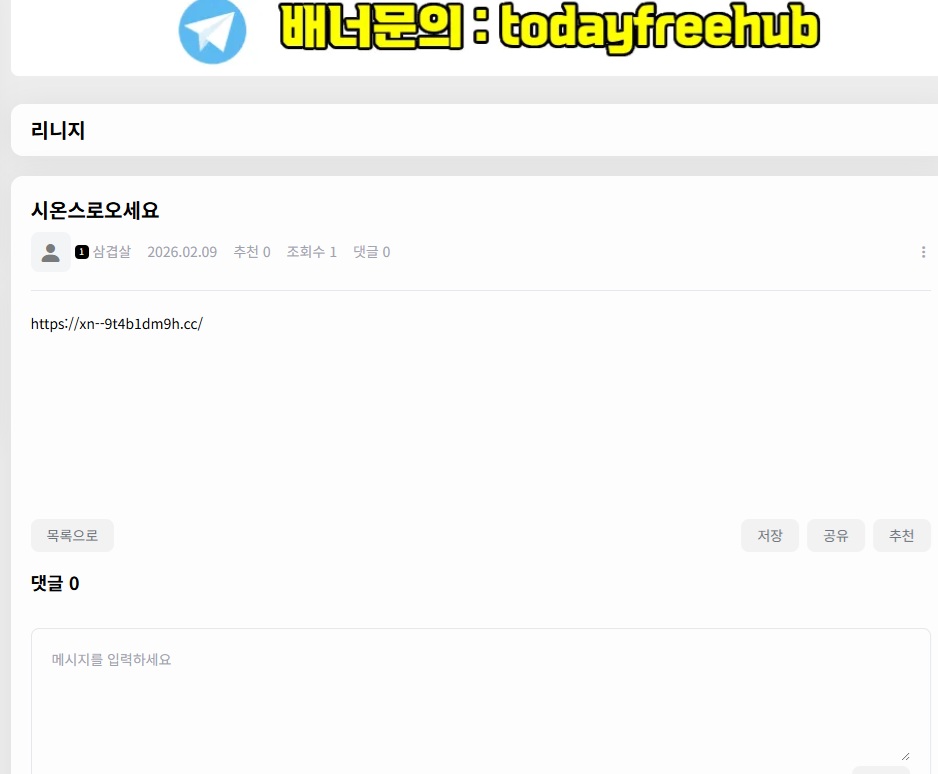 게시글 이미지
