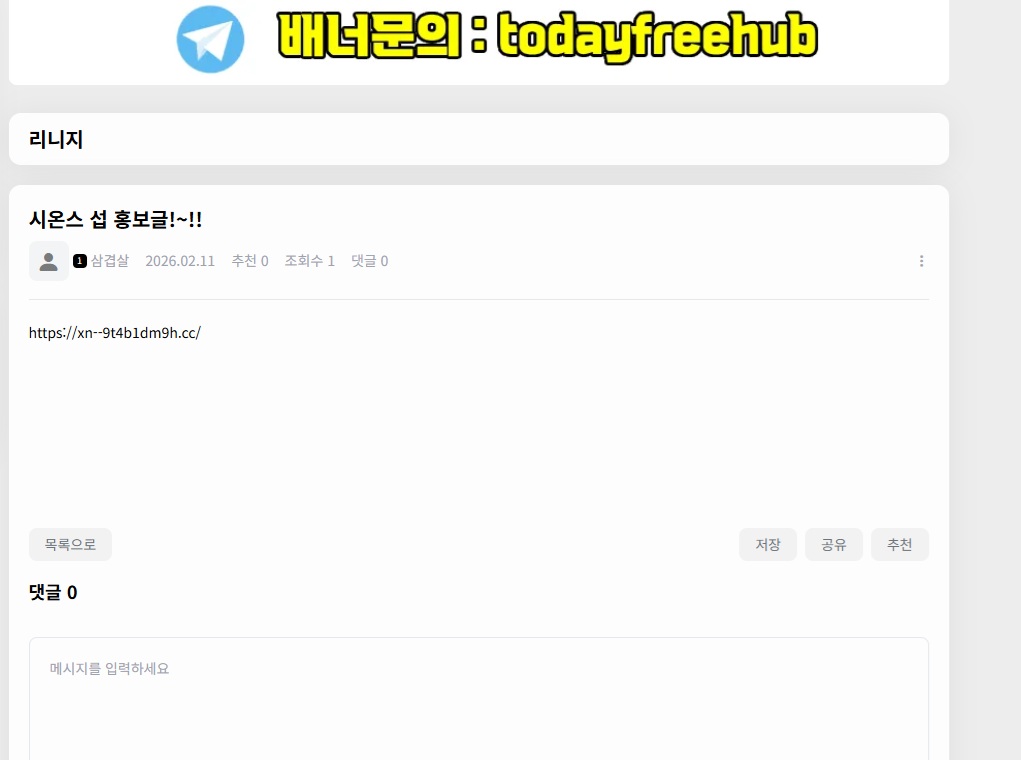 게시글 이미지
