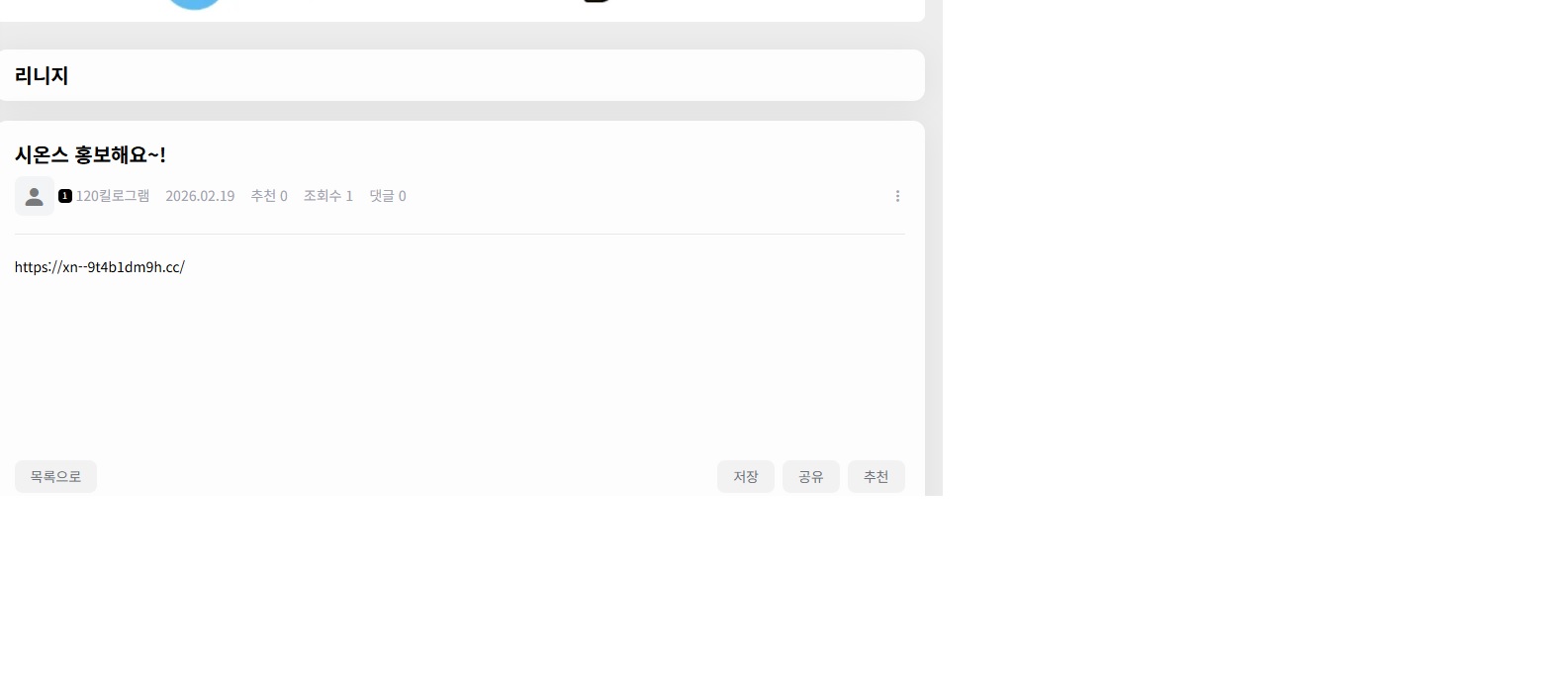 게시글 이미지