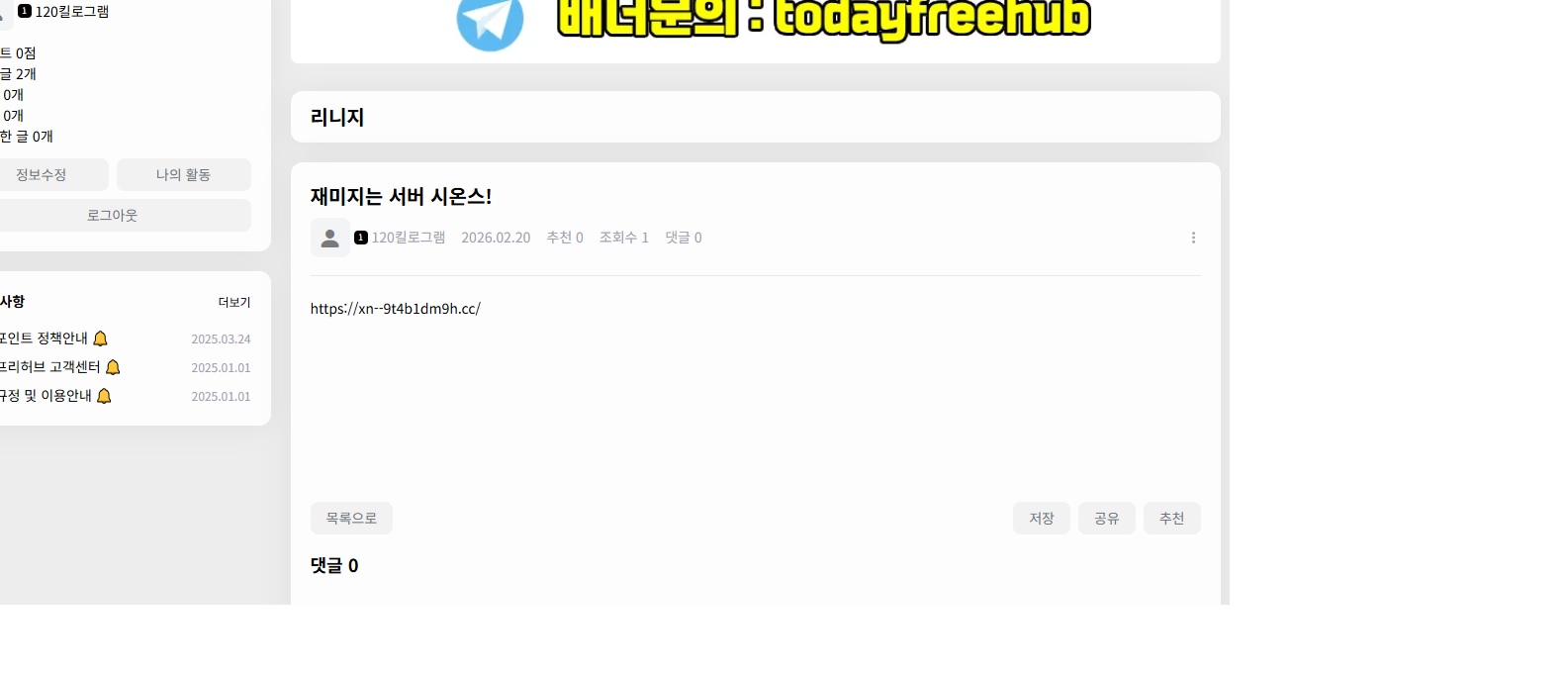 게시글 이미지