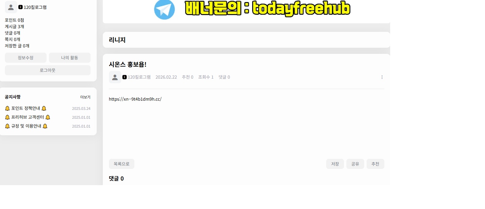 게시글 이미지