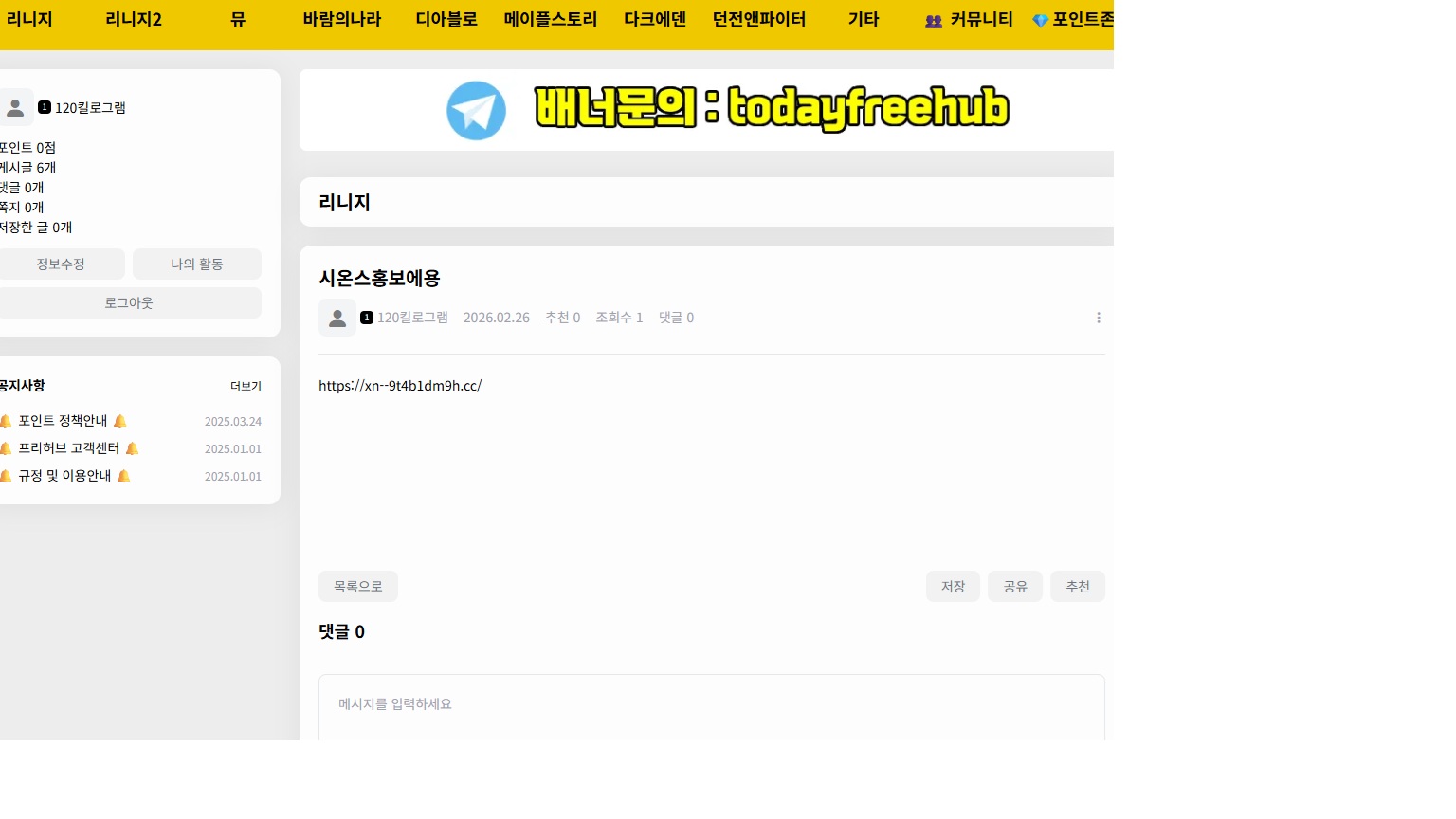 게시글 이미지