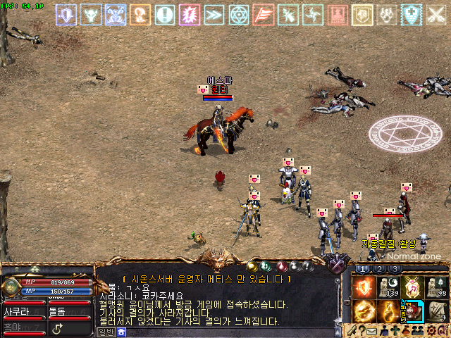 65 변신 말데스 입니다